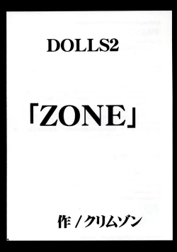 Page 4 of DOLLS 2
