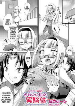 Download Kawaii Watashi no Jikkentai | My Cute Lab Rat