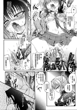 Page 59 of Ma ga Ochiru Yoru Demonic Imitator CH.1-4
