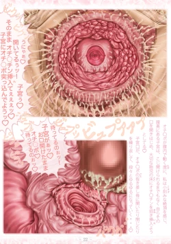 Page 28 of PrelfIllust No.4.5 NovelizeComic