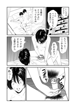 Page 95 of Wild Mammals