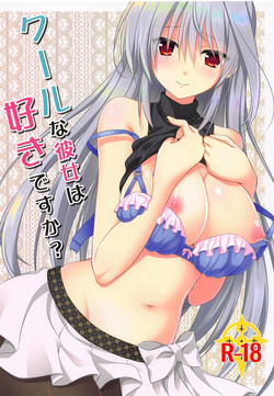 Download Cool na Kanojo wa Suki desu ka?