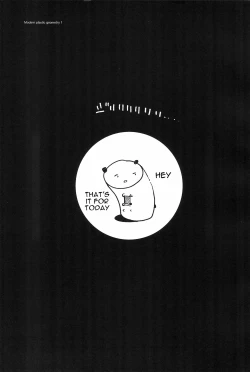 Page 32 of Masuda Kenkyuushitsu Gendai Pura-Kikagaku I