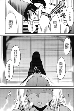 Page 4 of the immoral Flavor 3