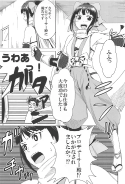 Page 4 of Ninja Lesson