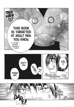 Page 16 of NINJA HIGH SCHOOL