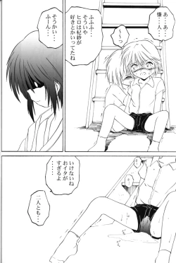 Page 13 of mi-nicola