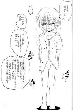 Page 16 of mi-nicola