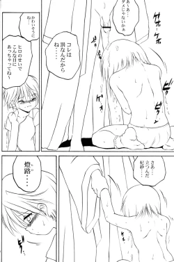 Page 19 of mi-nicola