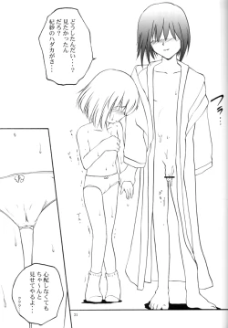 Page 20 of mi-nicola