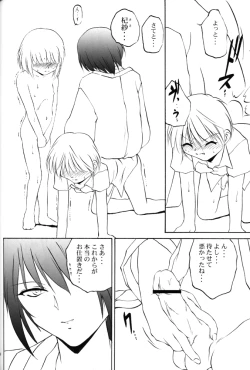 Page 27 of mi-nicola