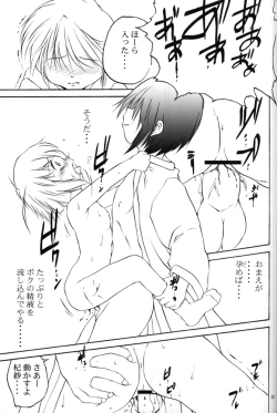 Page 32 of mi-nicola