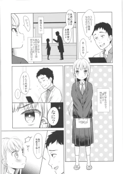Page 4 of TS Shoujo Haruki-kun