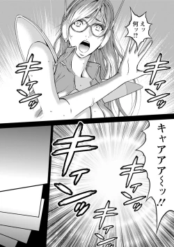 Page 49 of Seireki 2200 Nen no Ota Ch. 1-25