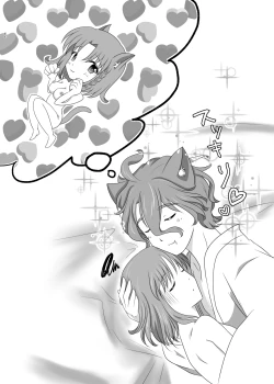 Page 46 of ねこかわっ！