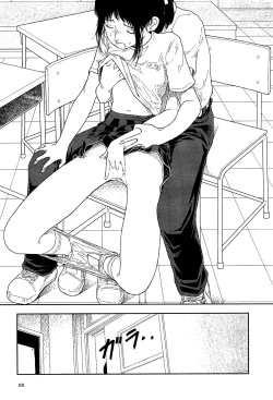 Page 13 of Bunkou no Hito-tachi I