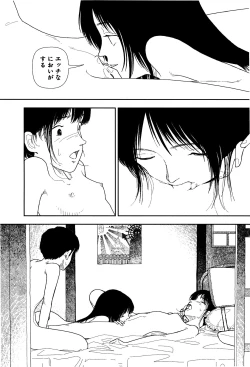 Page 152 of Bunkou no Hito-tachi I