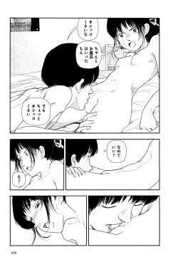Page 41 of Bunkou no Hito-tachi I