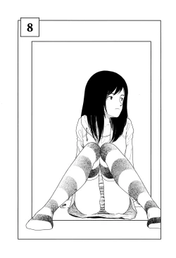 Page 75 of Bunkou no Hito-tachi I