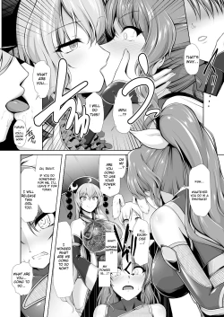 Page 5 of Taimamiko Yorihime