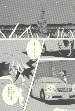 Page 2 of Chocolate Butler