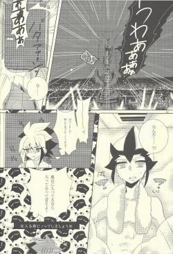 Page 9 of Chocolate Butler