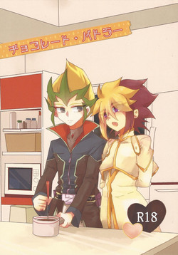 Download Chocolate Butler