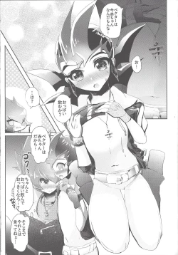 Page 34 of La Dolce Vita R-18 Reprinted Collection vol.1