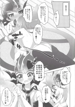 Page 38 of La Dolce Vita R-18 Reprinted Collection vol.1