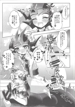 Page 40 of La Dolce Vita R-18 Reprinted Collection vol.1