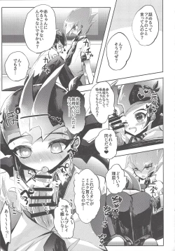 Page 42 of La Dolce Vita R-18 Reprinted Collection vol.1