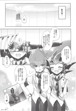 Page 48 of La Dolce Vita R-18 Reprinted Collection vol.1