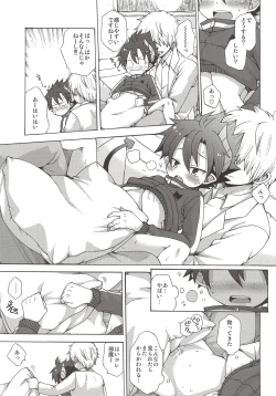Page 4 of Oyasumi, Ziz-kun.