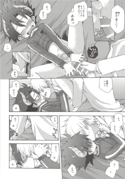 Page 9 of Oyasumi, Ziz-kun.