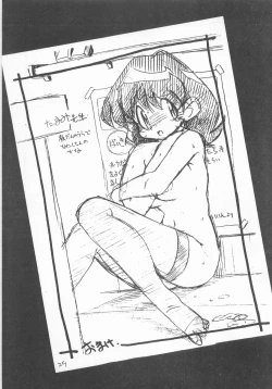 Page 28 of Atomic Tuned