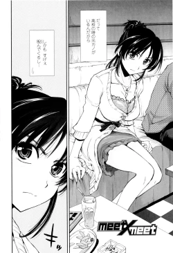 Page 126 of Icchau? x Icchau - Hight? x Hight