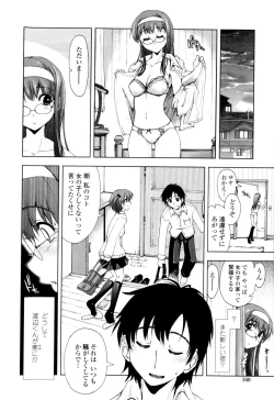 Page 162 of Icchau? x Icchau - Hight? x Hight