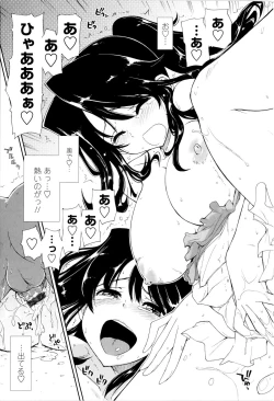 Page 29 of Icchau? x Icchau - Hight? x Hight