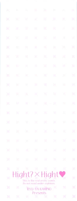 Page 4 of Icchau? x Icchau - Hight? x Hight