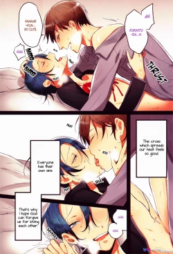 Page 13 of Immoral Garden  Haitoku no Niwa