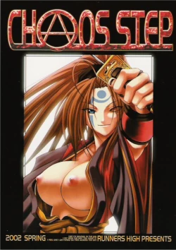 Page 26 of Chaos Step 2002 Spring