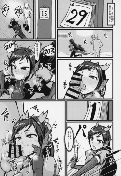 Page 6 of Shinka to Kitsetsu to Kuchi to Shiri