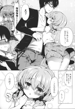 Page 7 of Chocola a mer