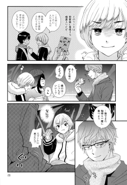 Page 19 of Stress Bengoshi to Hatsujouki Shounen