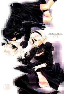 Page 2 of Shinou ni Nemuru