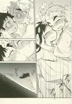 Page 12 of Icha Icha -2°C