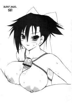 Page 15 of Usachichi + Anime Chichi