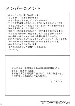 Page 3 of Usachichi + Anime Chichi