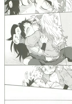 Page 17 of Shinobi Ai