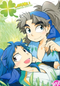 Page 1 of Shinobi Ai